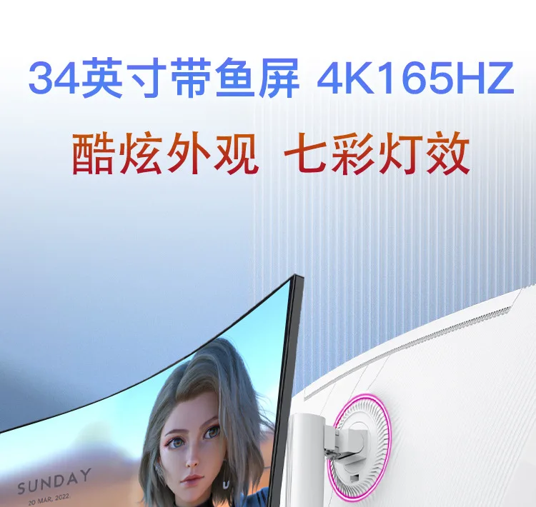 Curved Computer 32 Inch Monito - огляд і ціна Gaming Monitor Curved