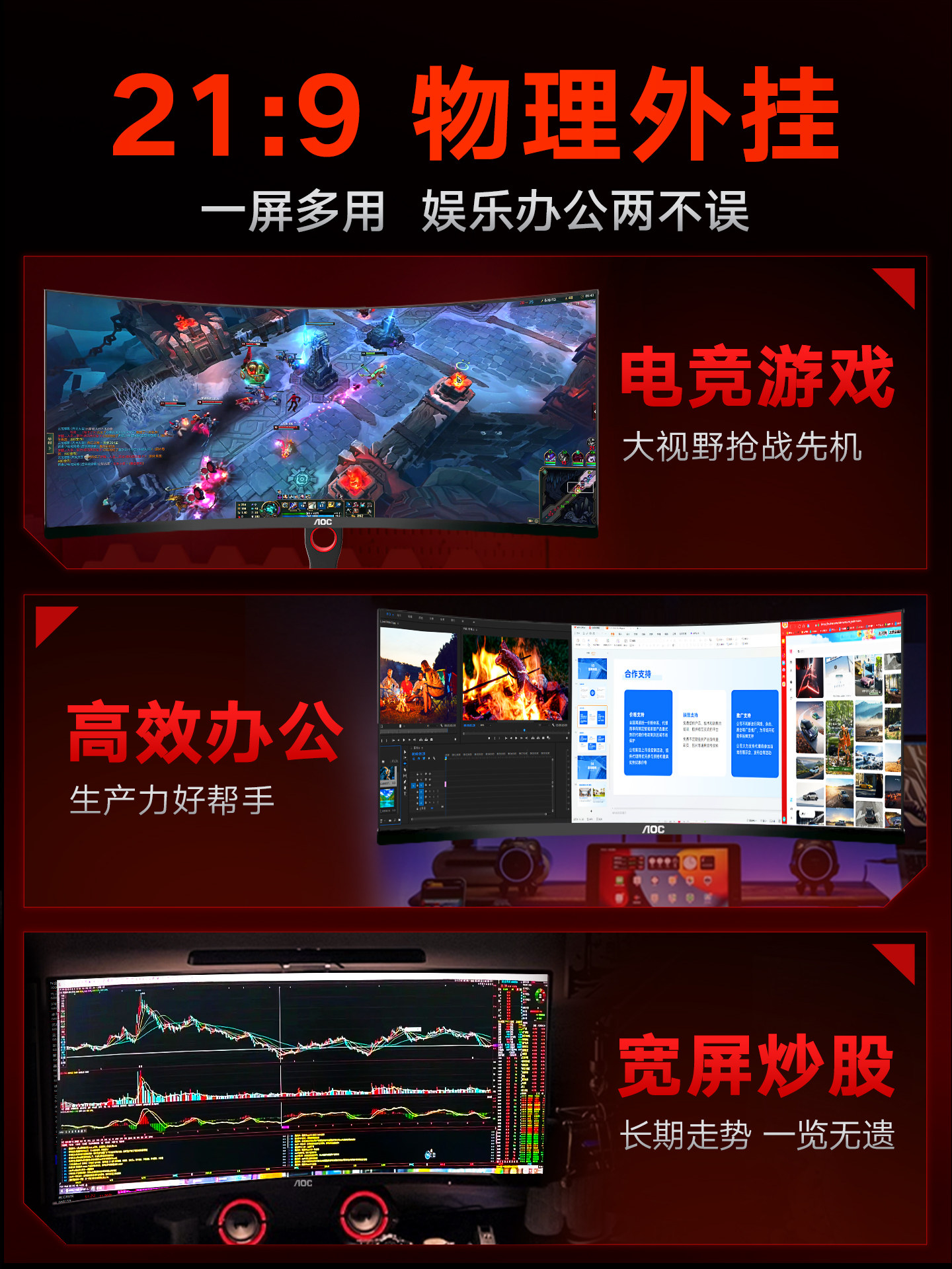 With fish screen monitor 34 in - огляд і ціна Esports Gaming Monitor