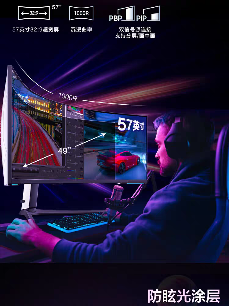 The world's first dual-UHD gam - огляд і ціна Gaming Monitor Curved